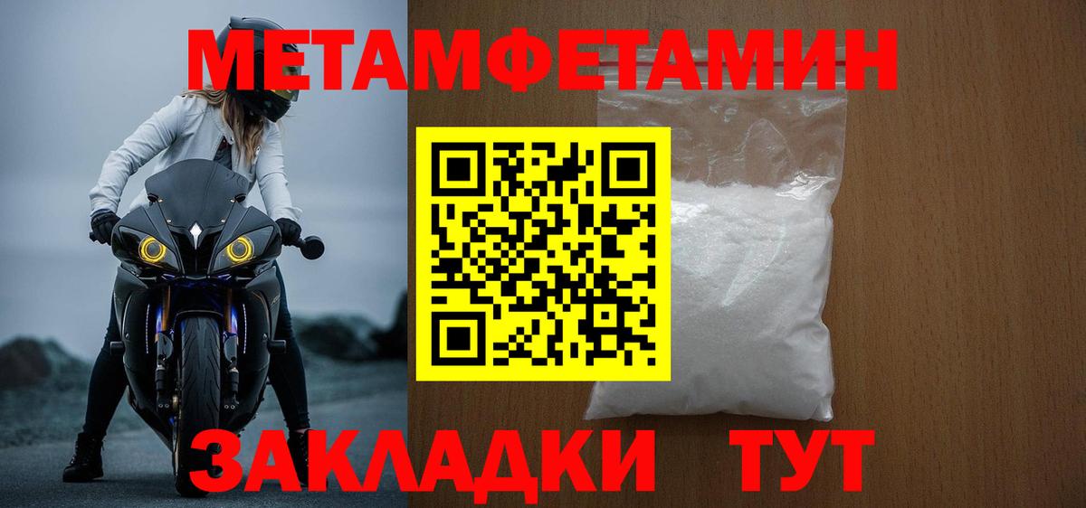 Амфетамин Premium  АМФ  Калач-на-Дону  Амфетамин  ссылка на мегу зеркало  Вход с VPN 