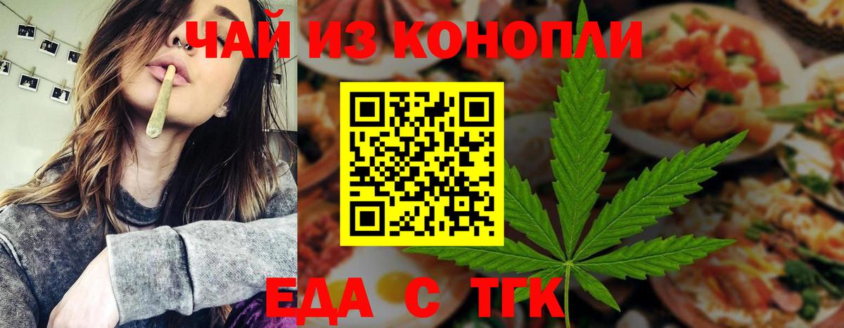 Калач-на-Дону  Canna-Cookies марихуана  Вход с VPN 