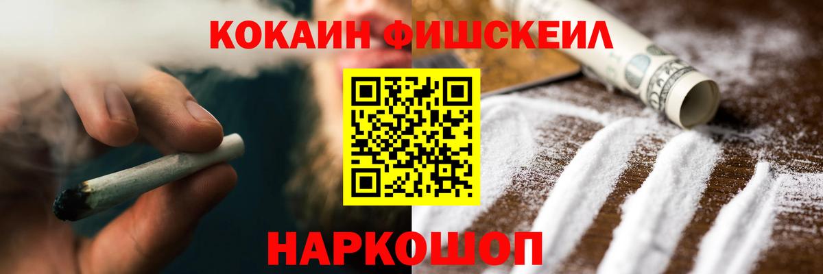 КОКАИН 97% Калач-на-Дону
