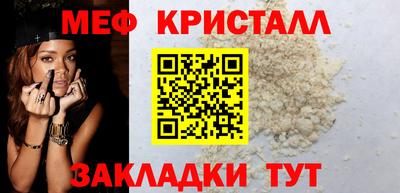 мяу мяу мука Краснокаменск