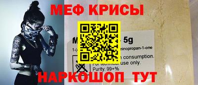 гидра Краснознаменск
