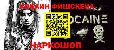 гидра Краснознаменск