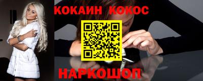 гидра Краснознаменск