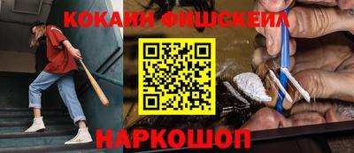 мяу мяу мука Краснокаменск