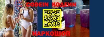 гидра Краснознаменск