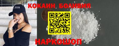 мяу мяу мука Краснокаменск