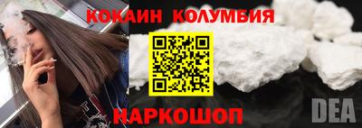 кокс Краснодар