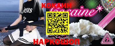 кокс Краснодар