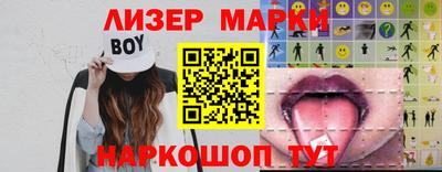 гидра Краснознаменск