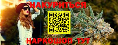 мяу мяу мука Краснокаменск