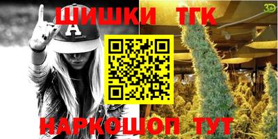 гидра Краснознаменск