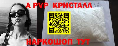 мяу мяу мука Краснокаменск