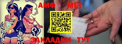 гидра Краснознаменск
