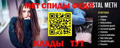 гидра Краснознаменск