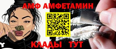 гидра Краснознаменск