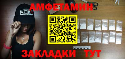 гидра Краснознаменск