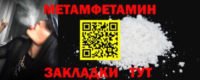 мяу мяу мука Краснокаменск