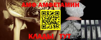 кокс Краснодар