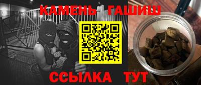 мяу мяу мука Краснокаменск