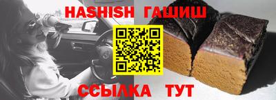 гидра Краснознаменск