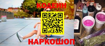 мяу мяу мука Краснокаменск