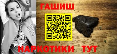гидра Краснознаменск