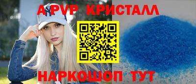 гидра Краснознаменск