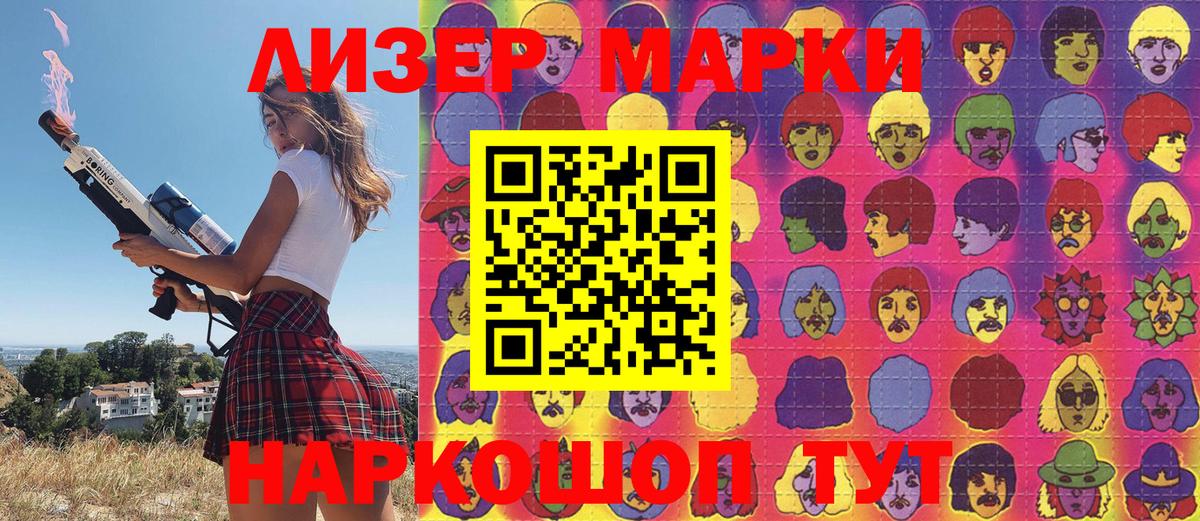 Кокаин  Калач-на-Дону  Вход с VPN  ГАШИШ  МЕФ   Каннабис  А ПВП СК кристаллы  Кетамин 