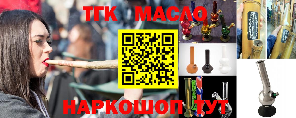 Бошки Шишки Калач-на-Дону