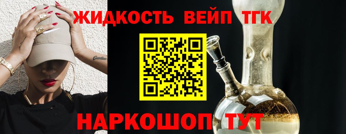 ТГК Wax  Дистиллят ТГК Wax  Калач-на-Дону  Вход с VPN 