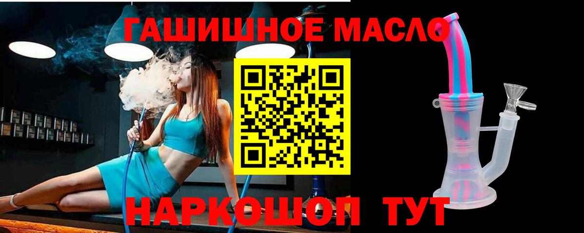 Дистиллят ТГК жижа Калач-на-Дону