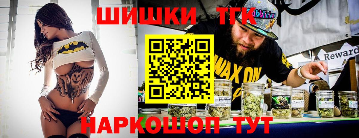 Шишки марихуана MAZAR  Каннабис тримм  Калач-на-Дону  Вход с VPN  Марихуана ГИДРОПОН 