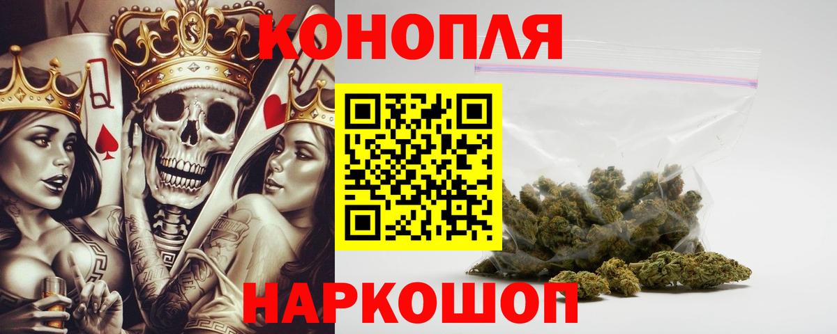 Конопля тримм Калач-на-Дону